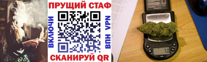 Купить наркотики цена Коммунар Псилоцибиновые грибы  А ПВП  Гашиш  АМФЕТАМИН  Меф мяу мяу  Марихуана 