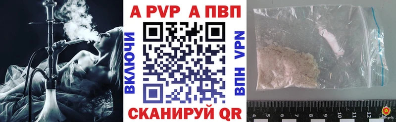 ОМГ ОМГ ссылки  Коммунар  Альфа ПВП СК 