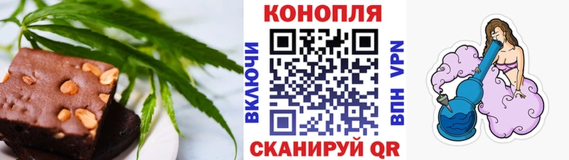 как найти   Коммунар  Печенье с ТГК конопля 