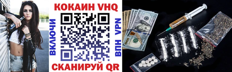 КОКАИН FishScale  Коммунар 