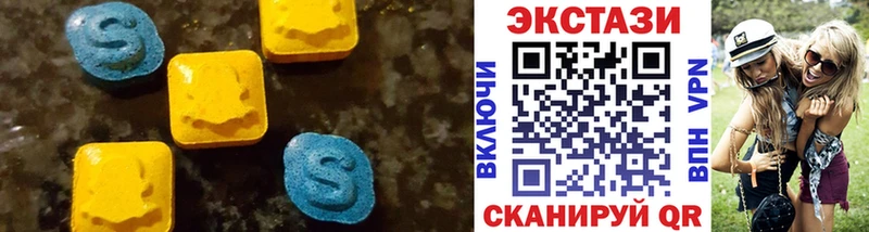 Ecstasy ешки  МЕГА ТОР  Коммунар 
