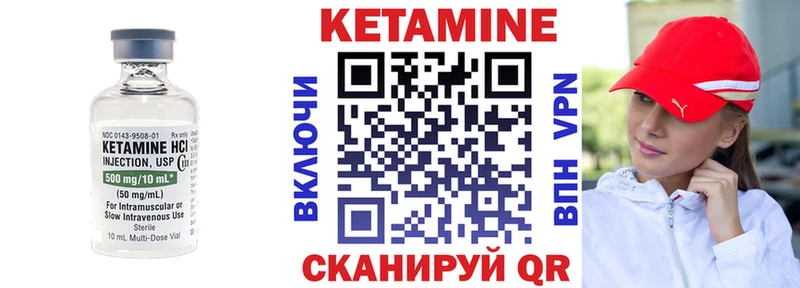 КЕТАМИН VHQ  Коммунар 