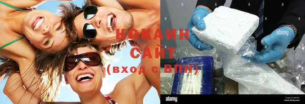 наркотики Бронницы