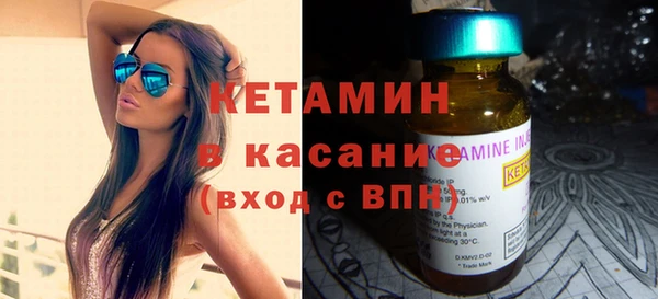 наркотики Бронницы