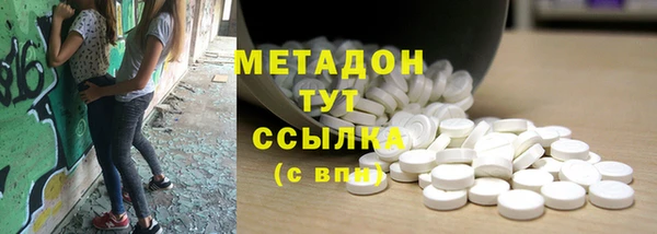 наркотики Бронницы