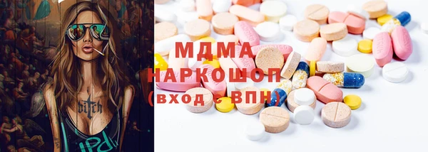 наркотики Бронницы