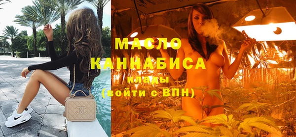 mdma Бугульма