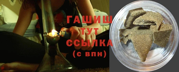 марки nbome Бородино
