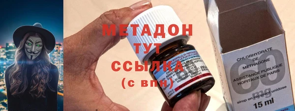 наркотики Бронницы