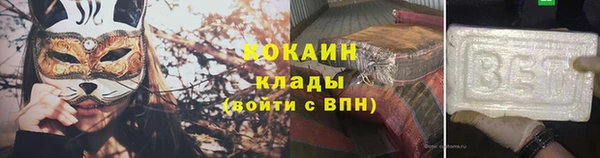 марки nbome Бородино