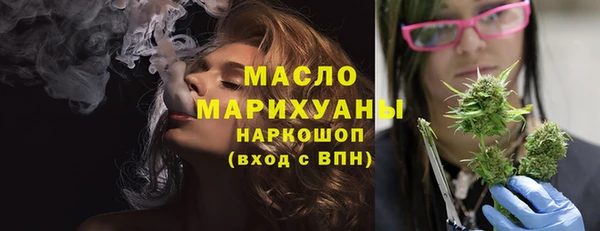 mdma Бугульма