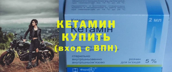 марки nbome Бородино