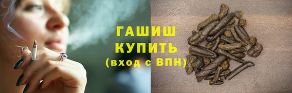 марки nbome Бородино