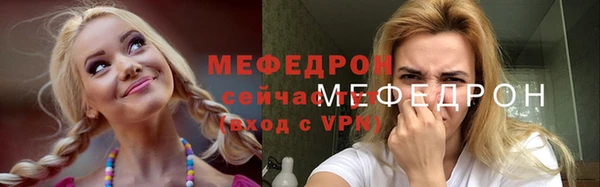 марки nbome Бородино