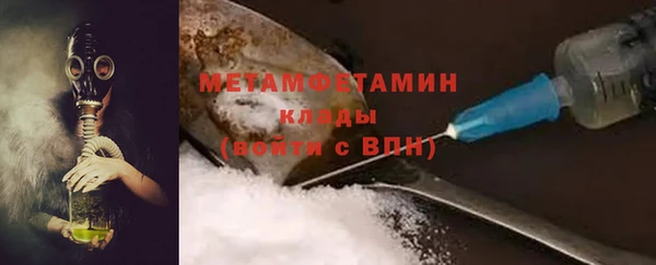 наркотики Бронницы