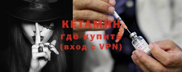 марки nbome Бородино
