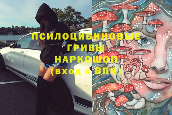 наркотики Бронницы