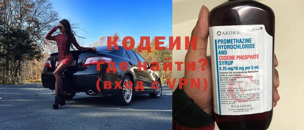 наркотики Бронницы