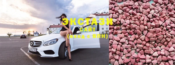 mdma Бугульма