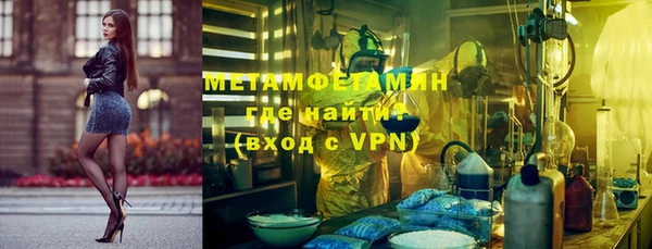 марки nbome Бородино
