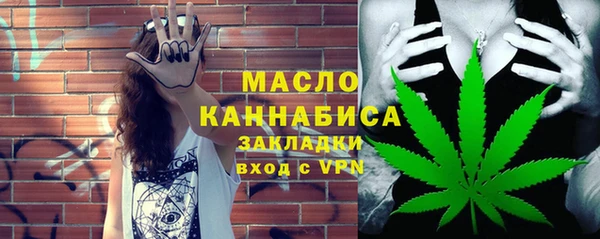 mdma Бугульма