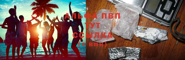марки nbome Бородино
