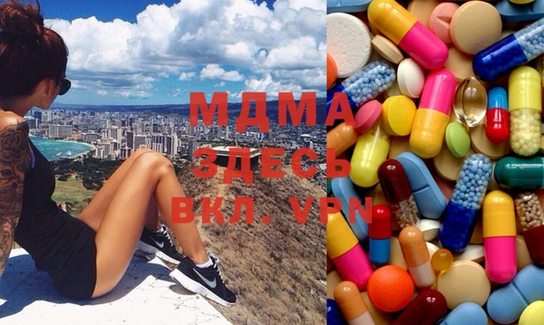 mdma Бугульма