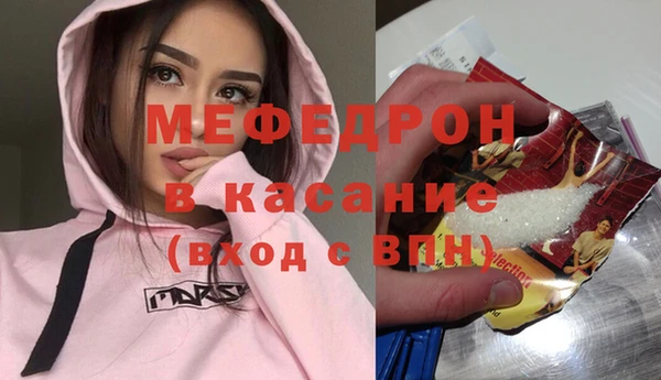 марки nbome Бородино