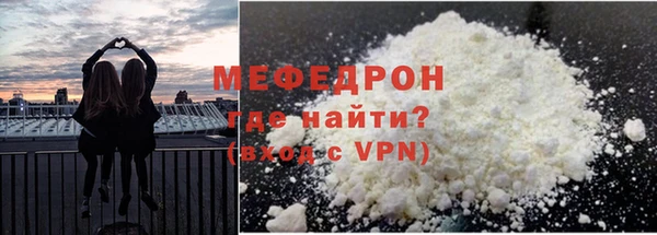 наркотики Бронницы