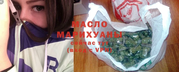 наркотики Бронницы