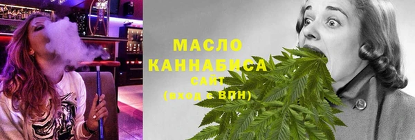 марки nbome Бородино