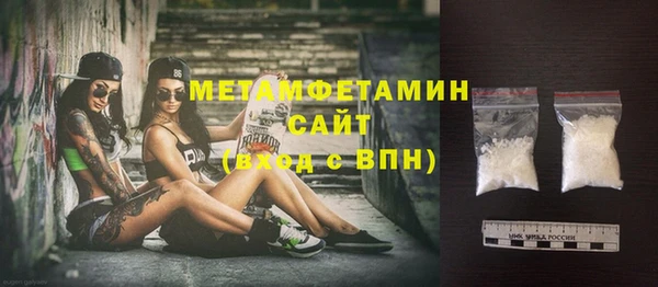 марки nbome Бородино