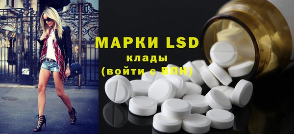 марки nbome Бородино