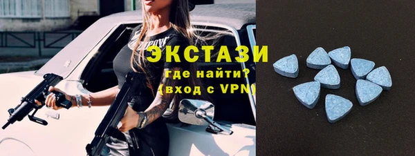 mdma Бугульма