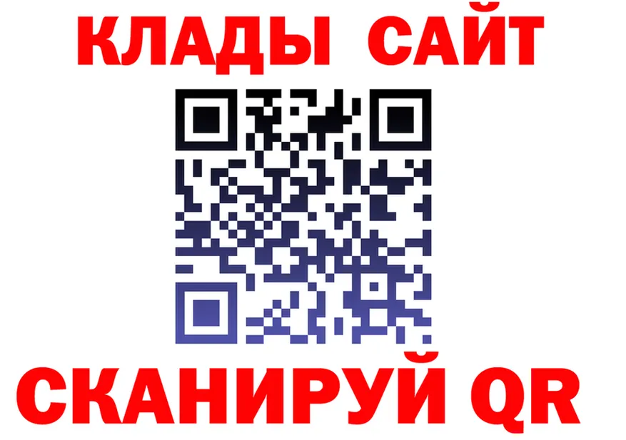Наркота дарк нет Telegram Коммунар
