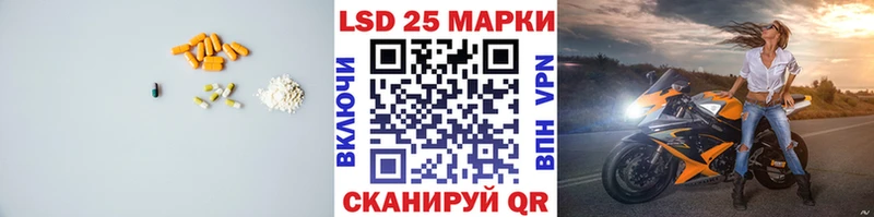 LSD-25 экстази кислота Коммунар