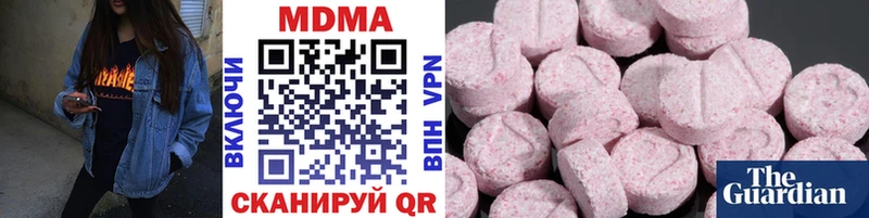 MDMA Molly Коммунар
