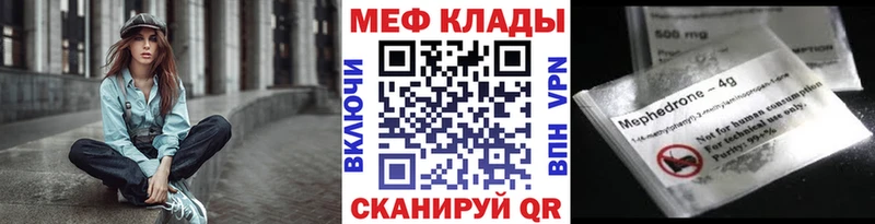 где купить наркотик  Коммунар  МЯУ-МЯУ mephedrone 