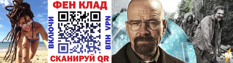 МЕТАМФЕТАМИН Декстрометамфетамин 99.9%  Коммунар 