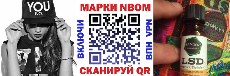 купить наркоту  Коммунар  blacksprut tor  Марки NBOMe 1,5мг 