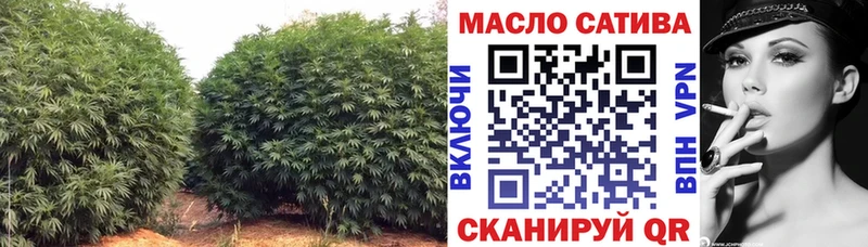 ТГК гашишное масло  darknet как зайти  Коммунар  МЕГА сайт 
